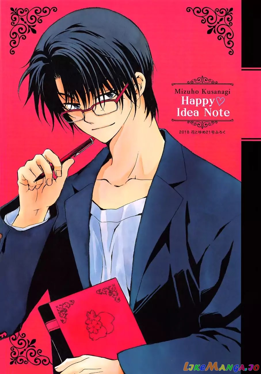 Akatsuki No Yona Chapter 164 image 33